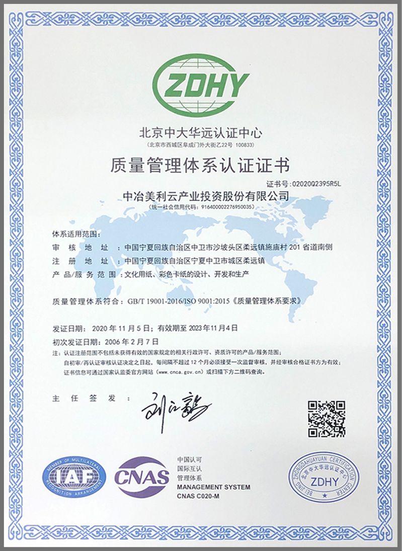 榮譽資質(zhì)
